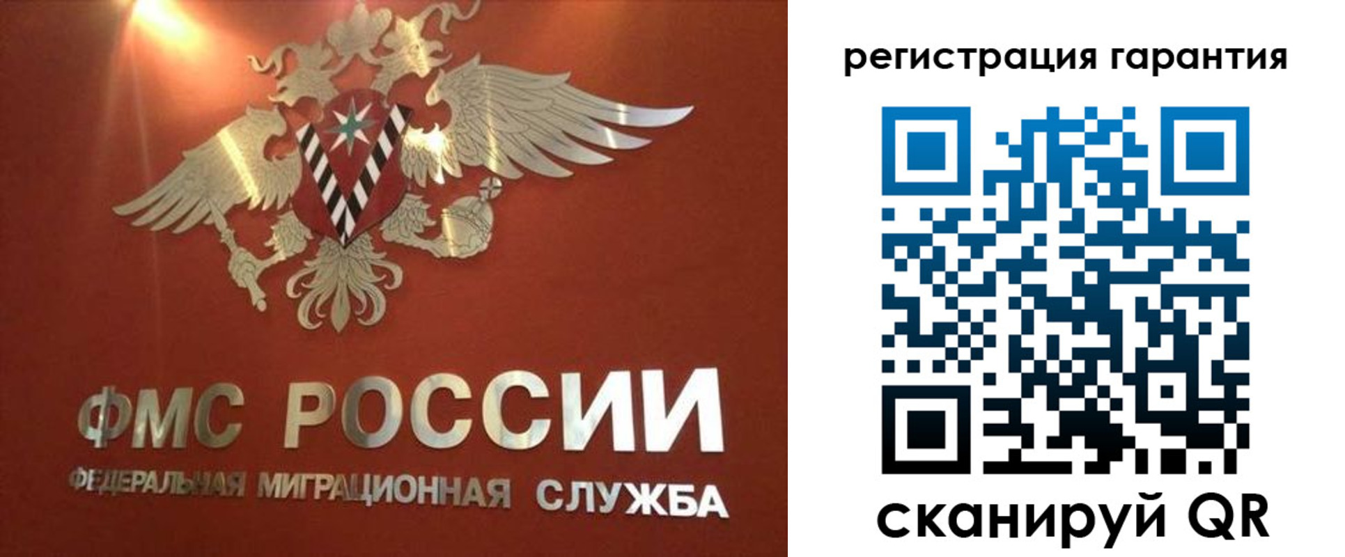 временная регистрация для школы в Дегтярске