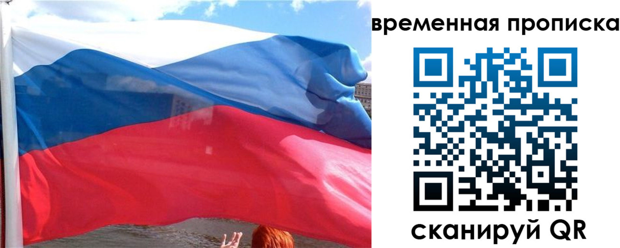 прописка для школы в Дегтярске