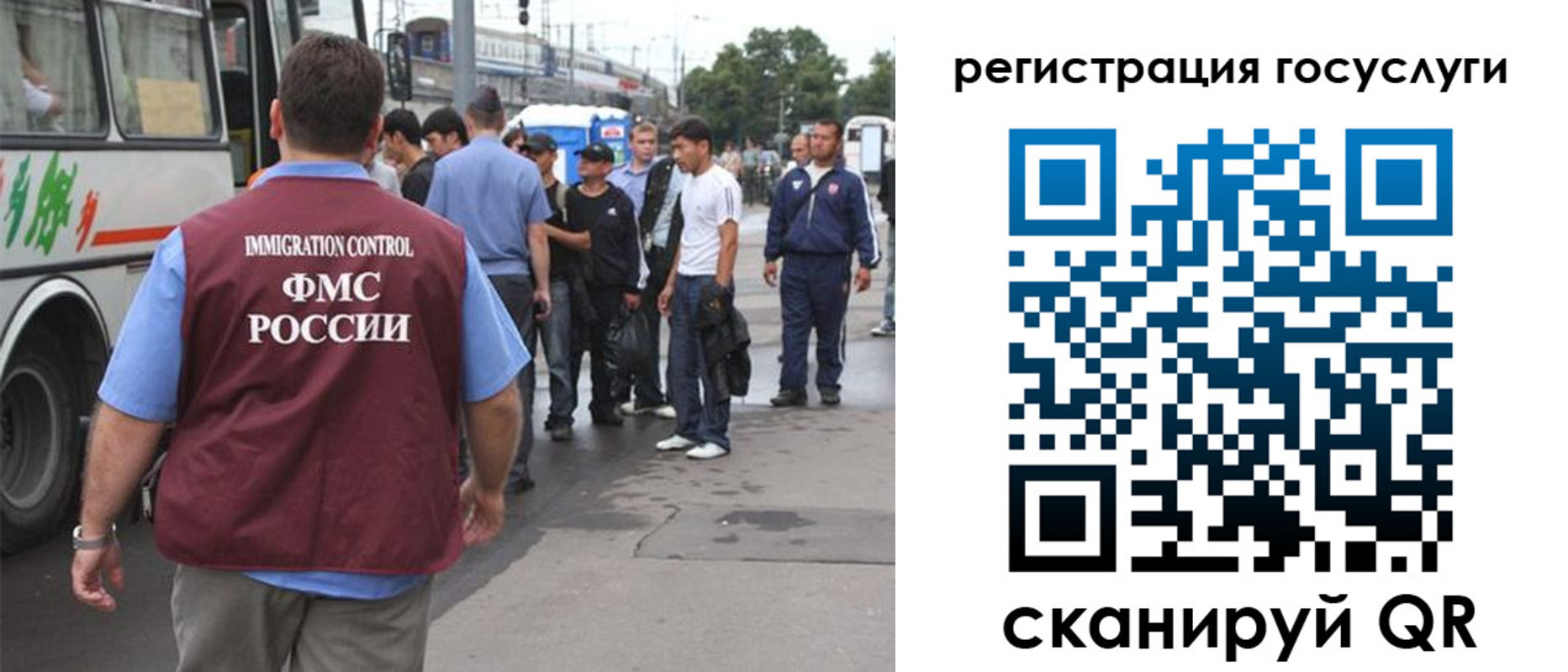 временная прописка в Дегтярске